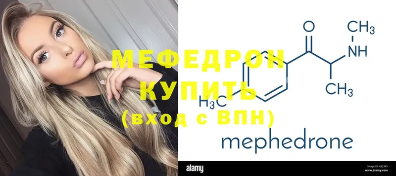 мега ССЫЛКА  Безенчук  МЕФ мука 